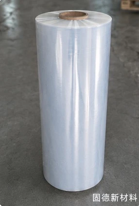 High-strength nano stretch film · Gude product